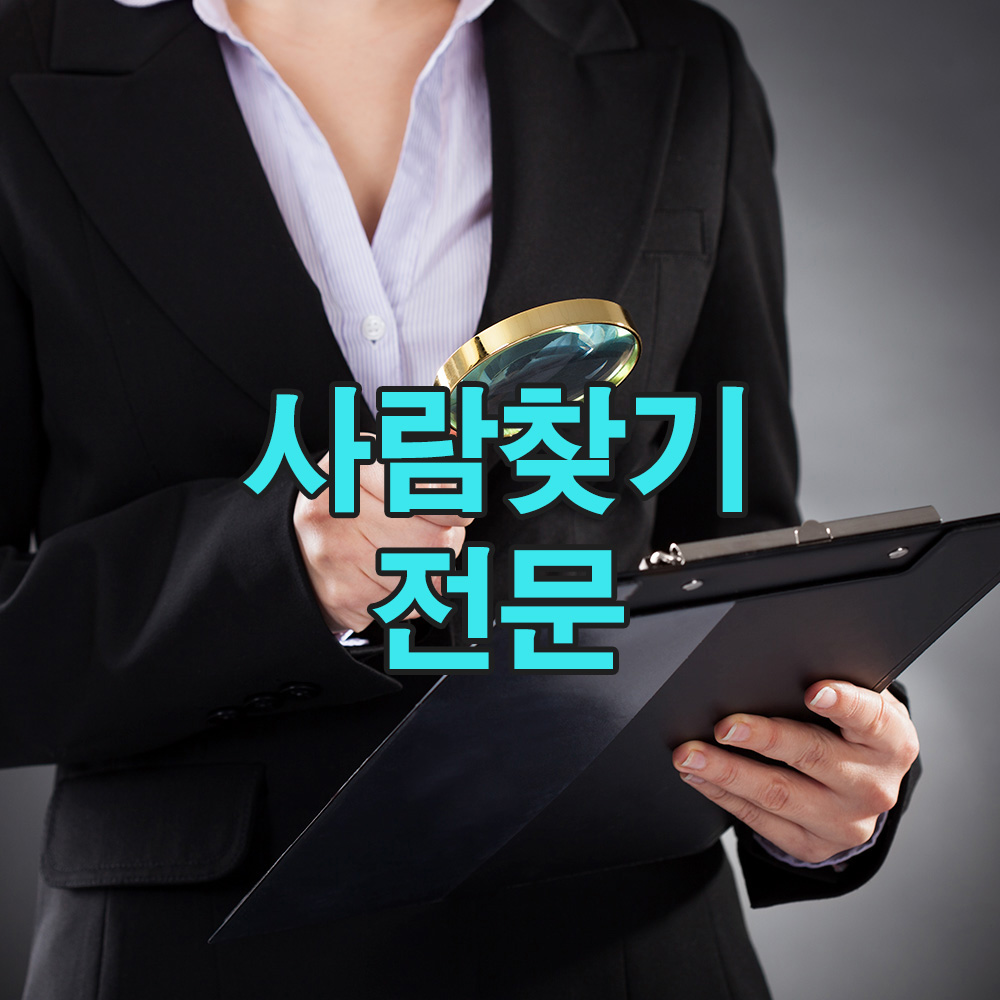 끊어진 줄만 알았던 인연, 끝까지 놓지 않은 집요한 조사가 결국 재회의 문을 열었습니다.