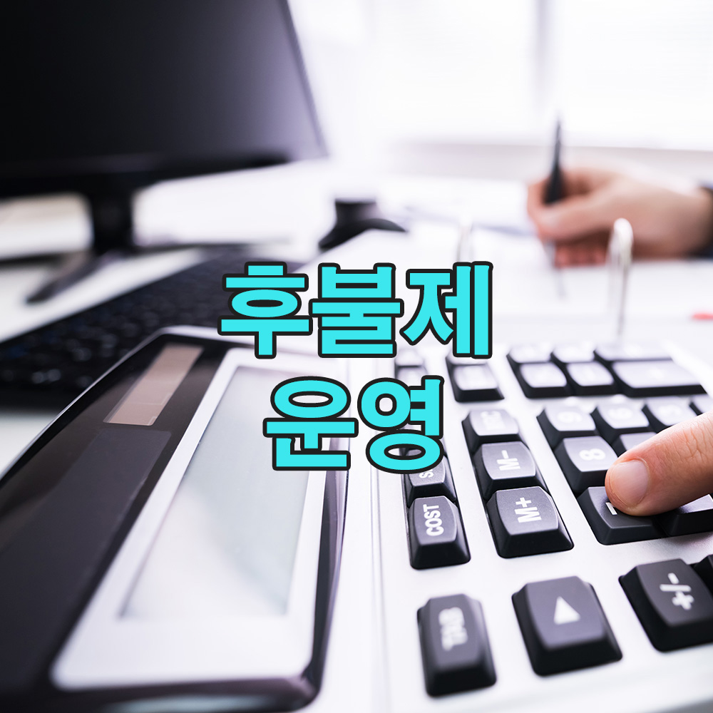 모든 사건에 같은 방식은 없습니다, 사안별 흥신소 후불제 시스템